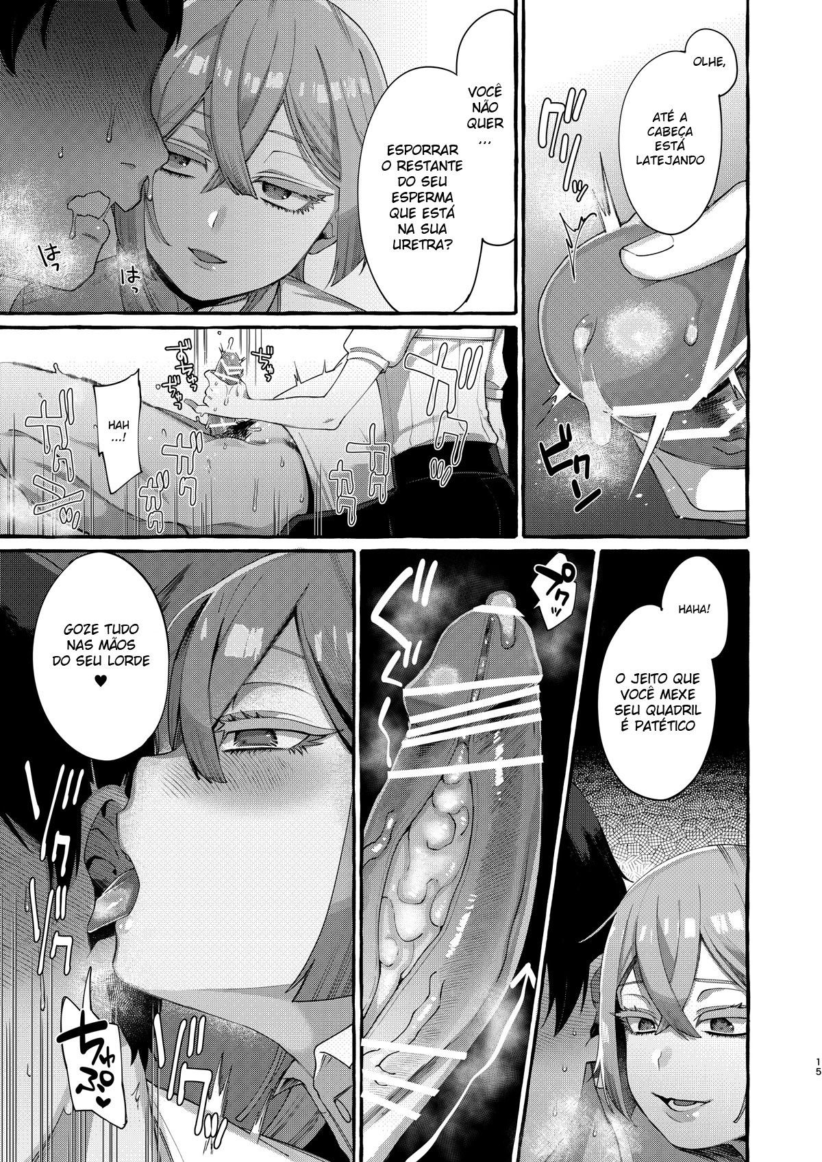 Kare wa Boku no Kami-sama de aru