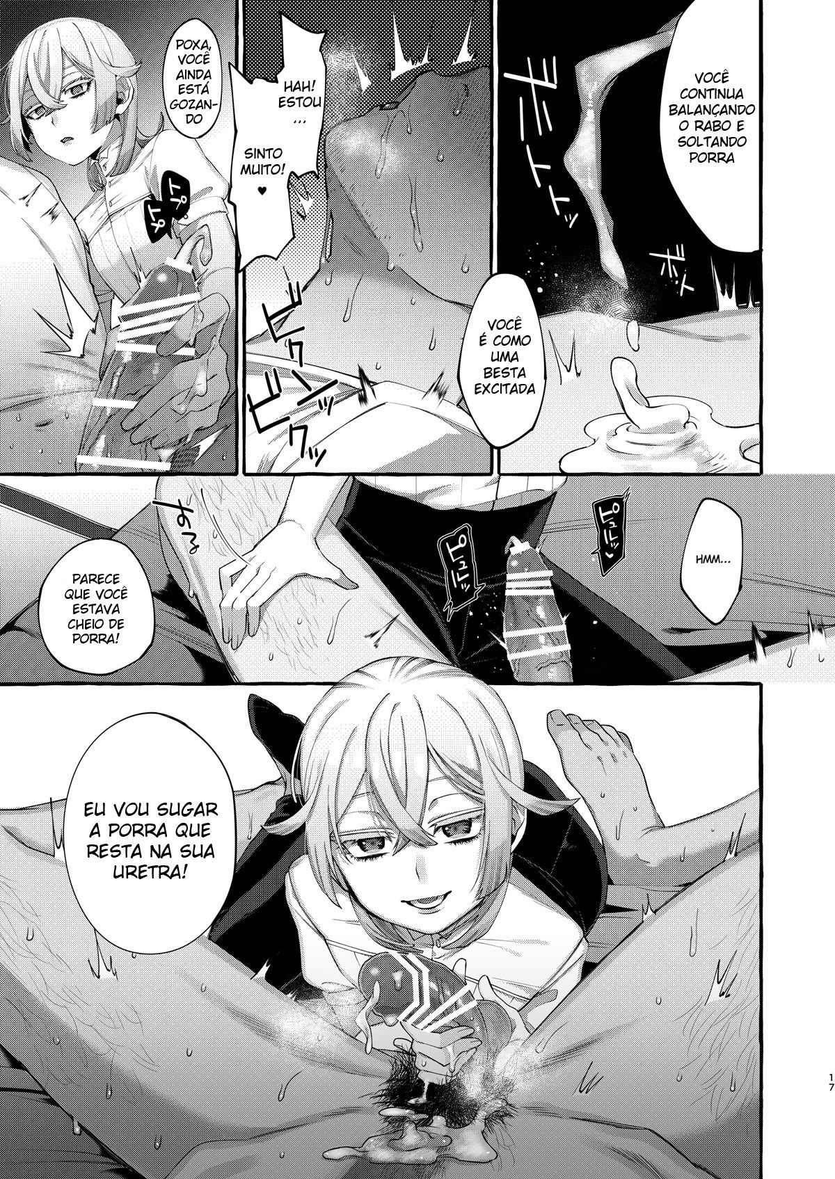 Kare wa Boku no Kami-sama de aru