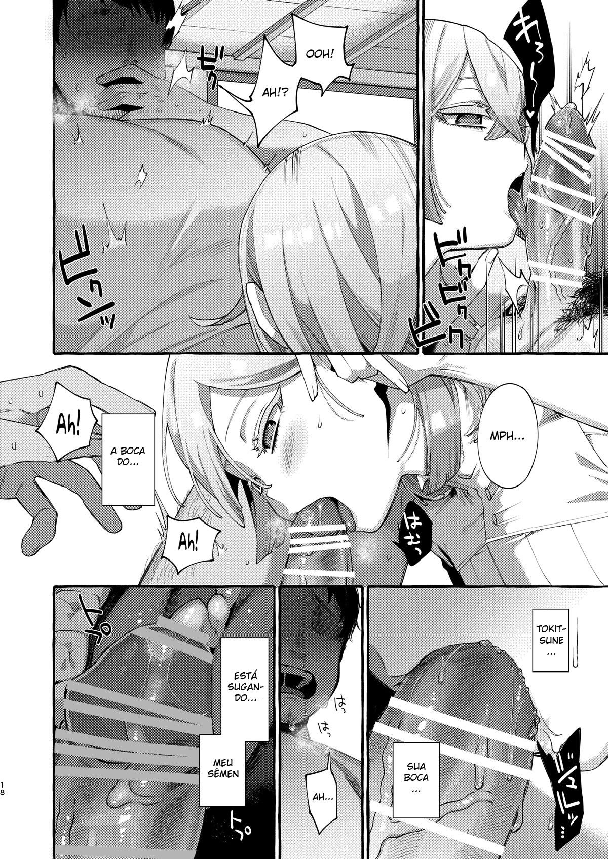 Kare wa Boku no Kami-sama de aru