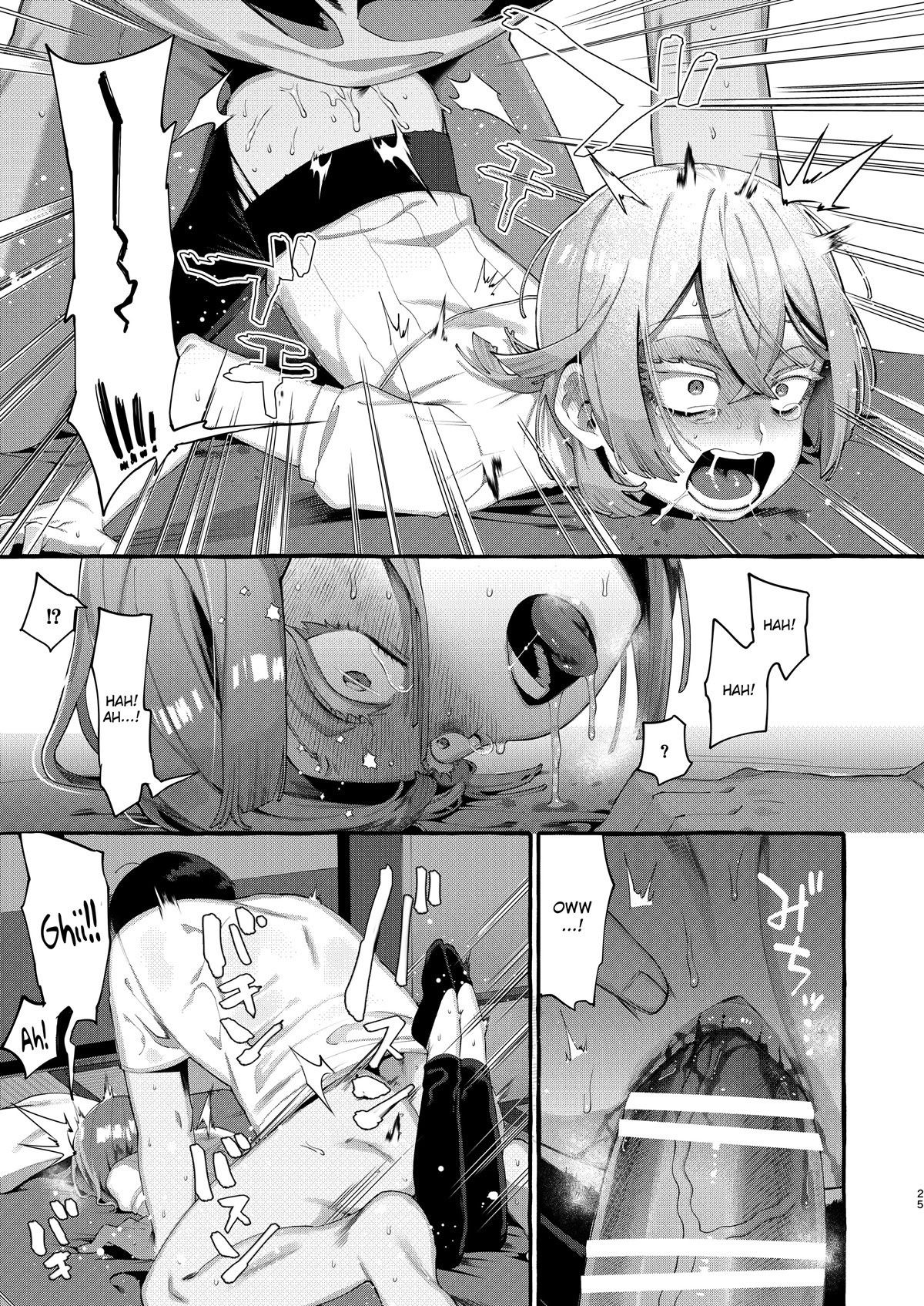 Kare wa Boku no Kami-sama de aru