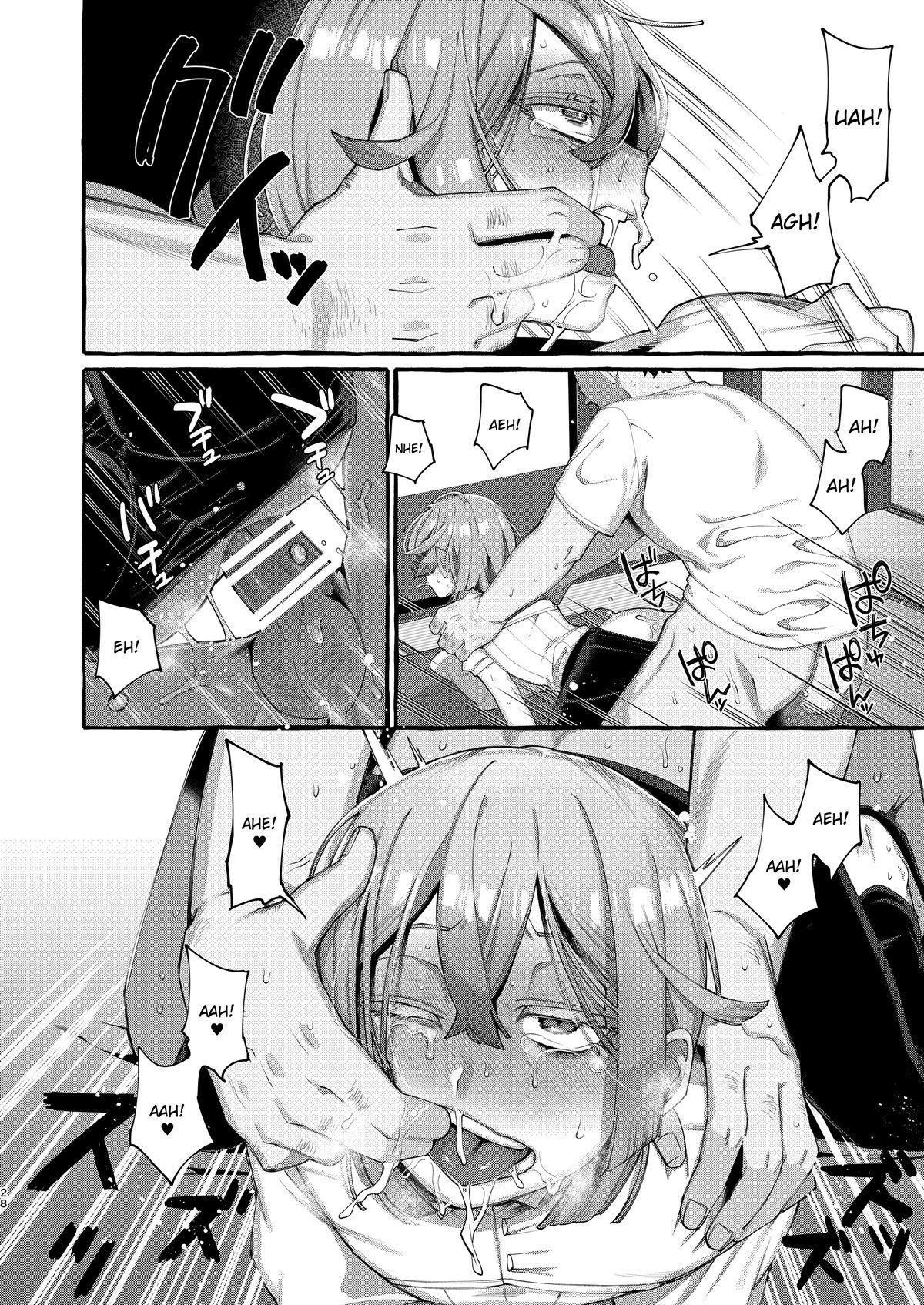 Kare wa Boku no Kami-sama de aru