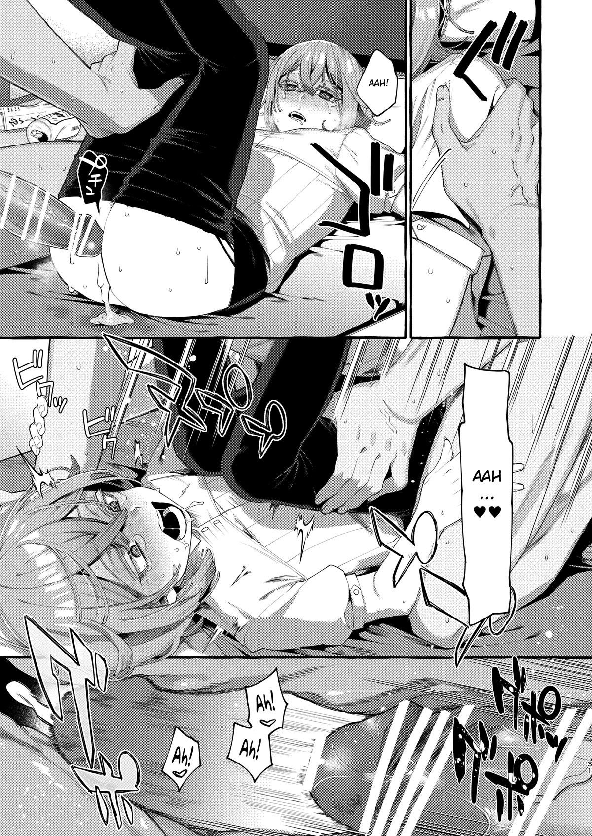 Kare wa Boku no Kami-sama de aru