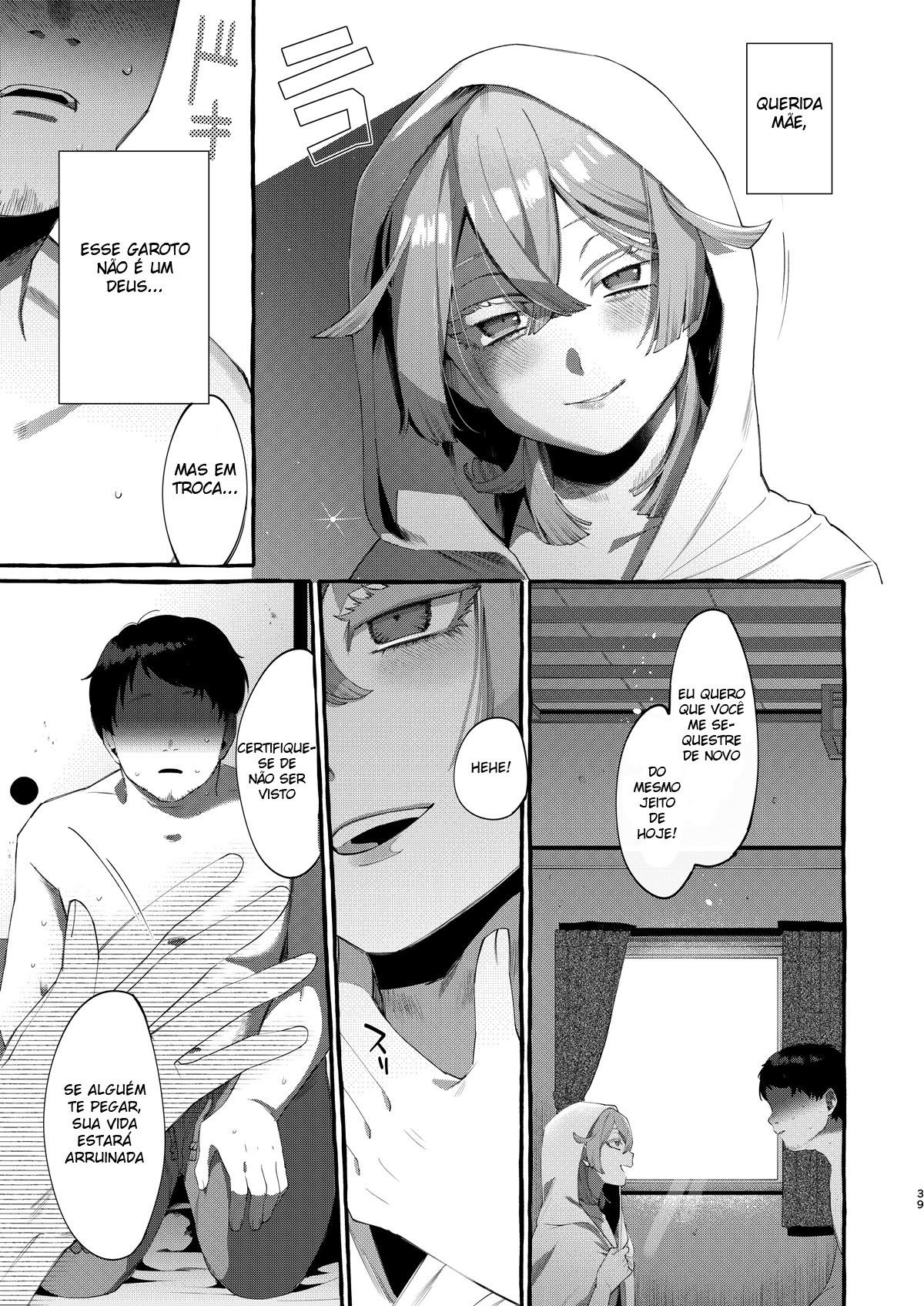 Kare wa Boku no Kami-sama de aru