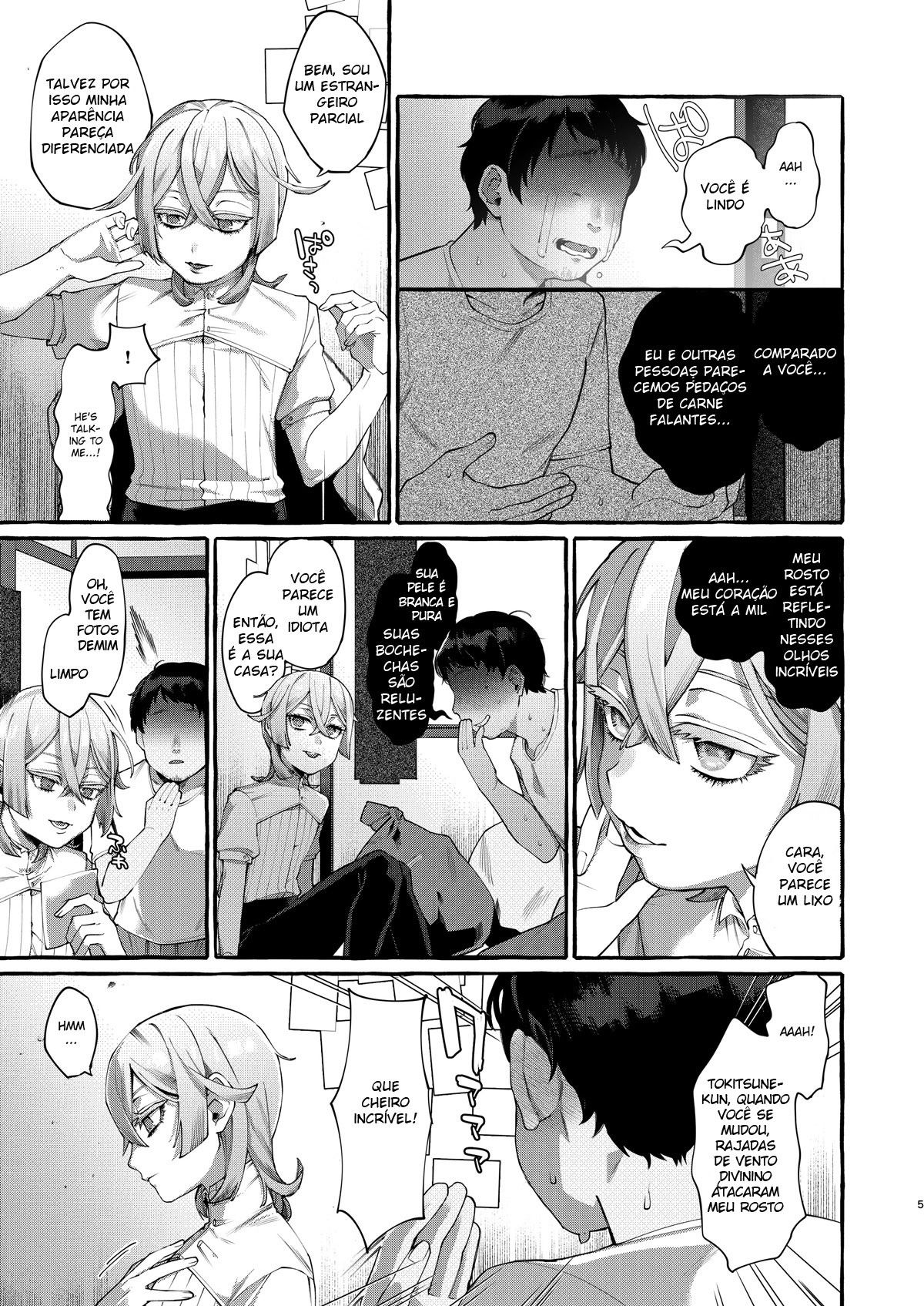Kare wa Boku no Kami-sama de aru