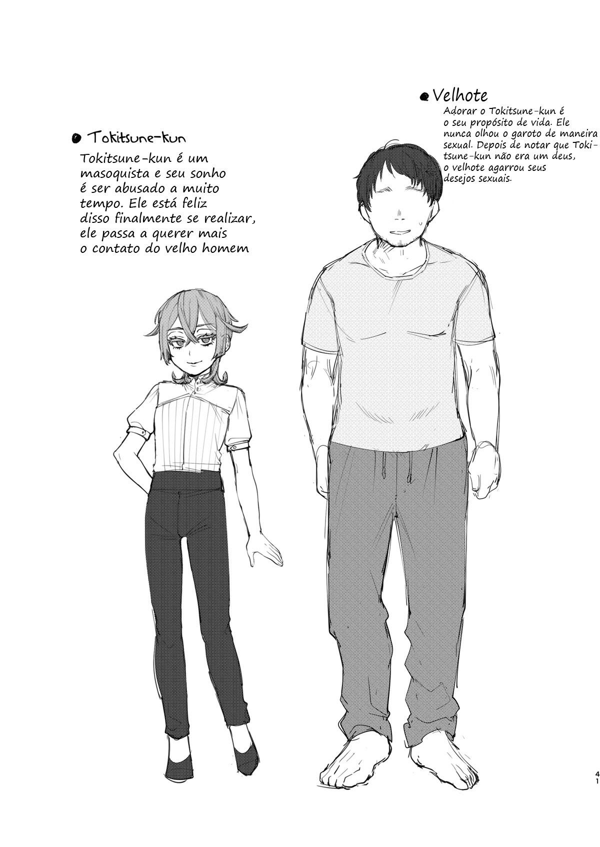 Kare wa Boku no Kami-sama de aru