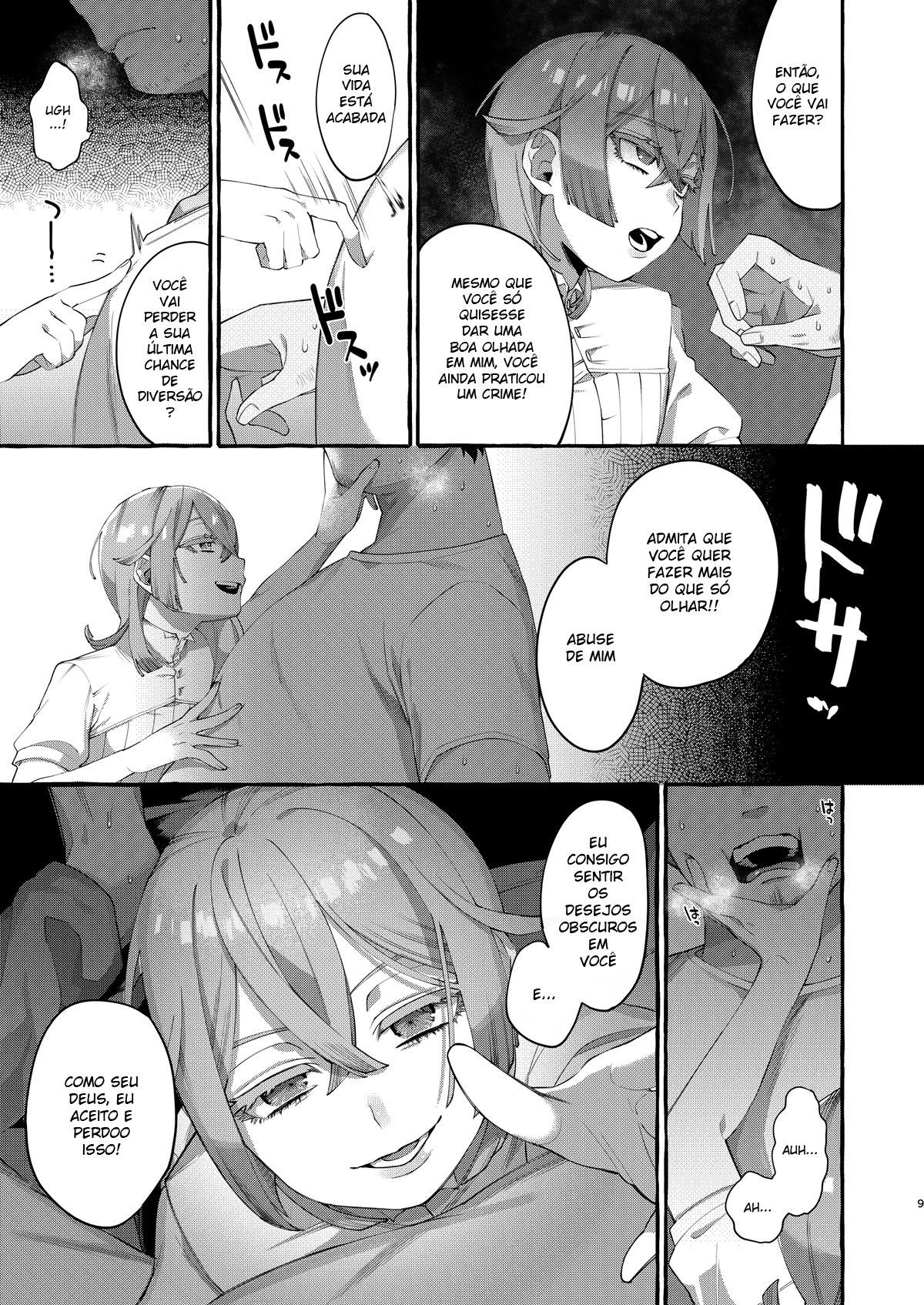 Kare wa Boku no Kami-sama de aru