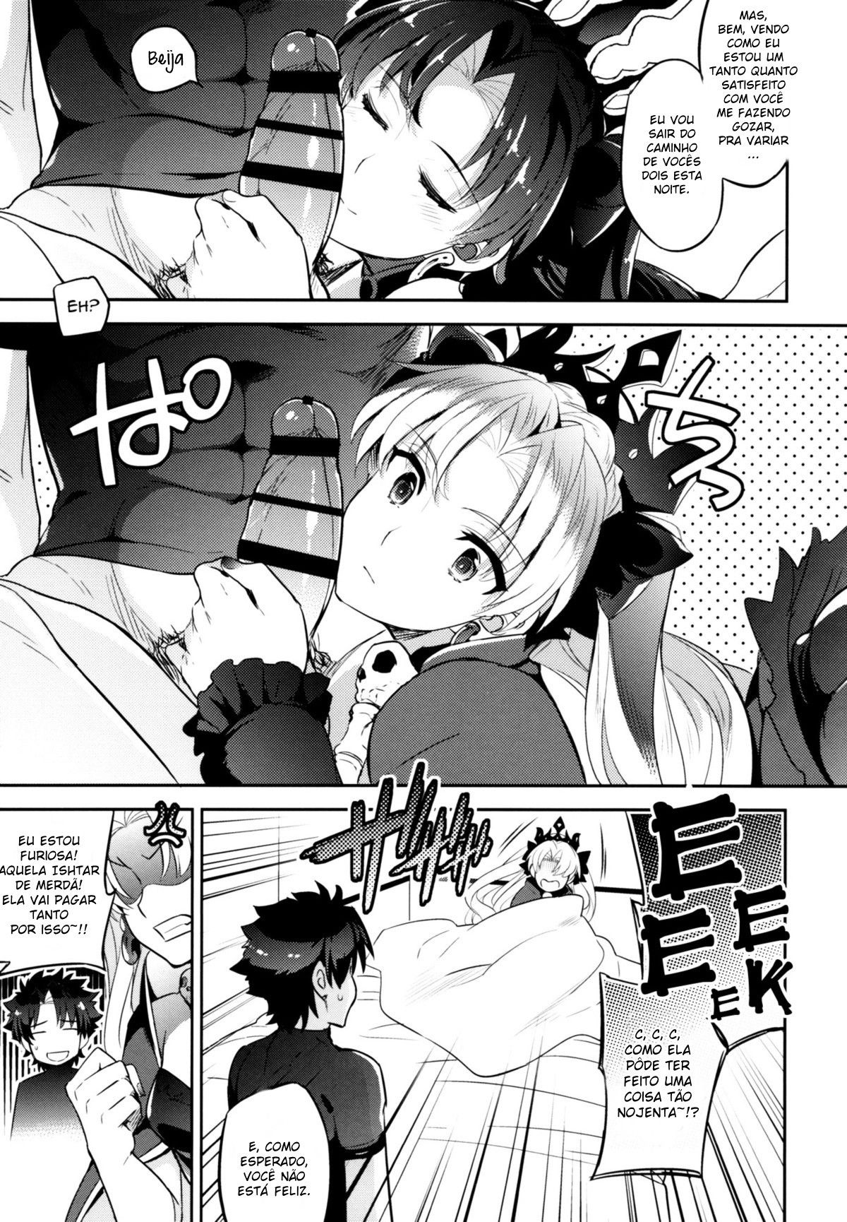 Megami-sama no Hajimete Ereshkigal no Baai