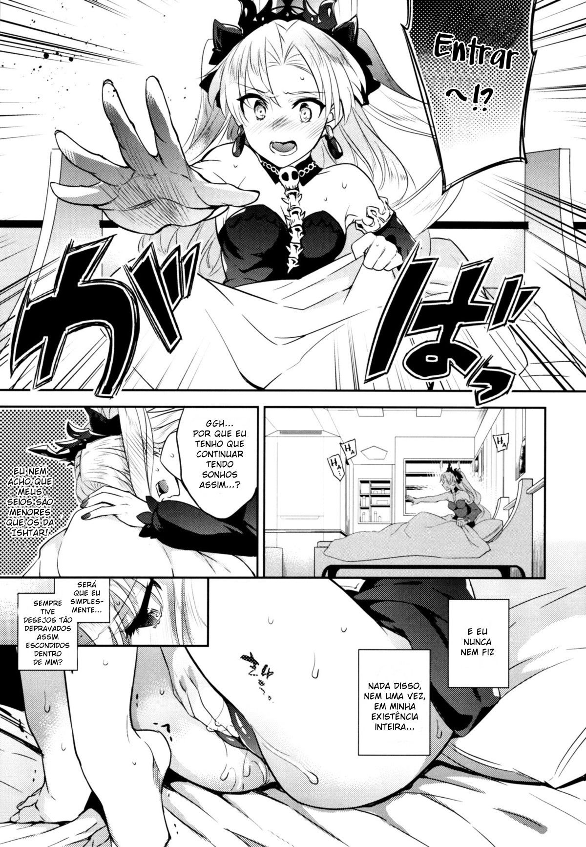 Megami-sama no Hajimete Ereshkigal no Baai