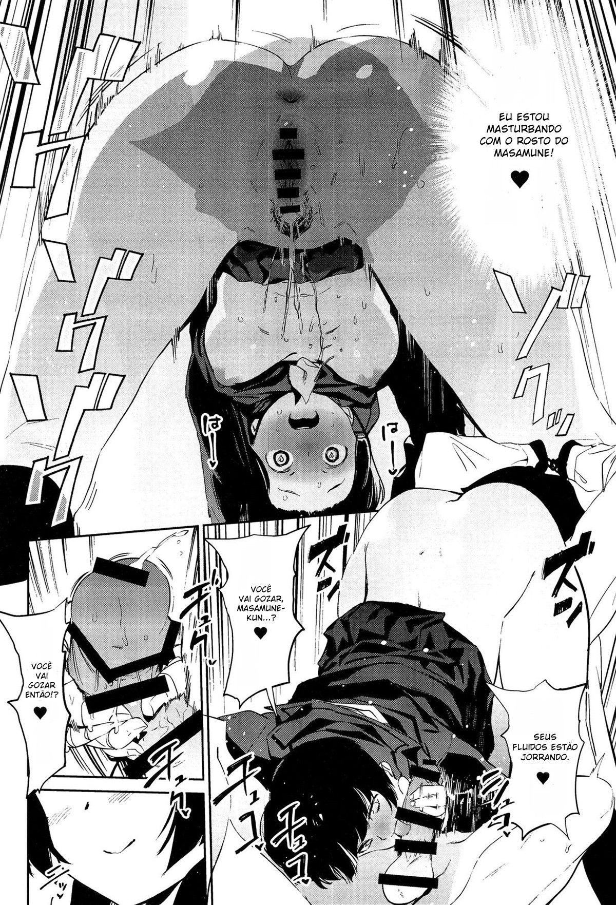 Muramasa-Senpai No Suki Ga Omoi