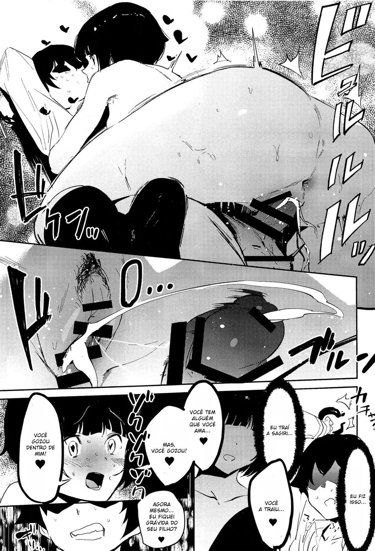 Muramasa-Senpai No Suki Ga Omoi