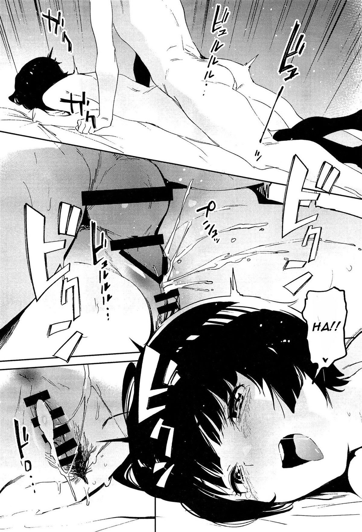 Muramasa-Senpai No Suki Ga Omoi