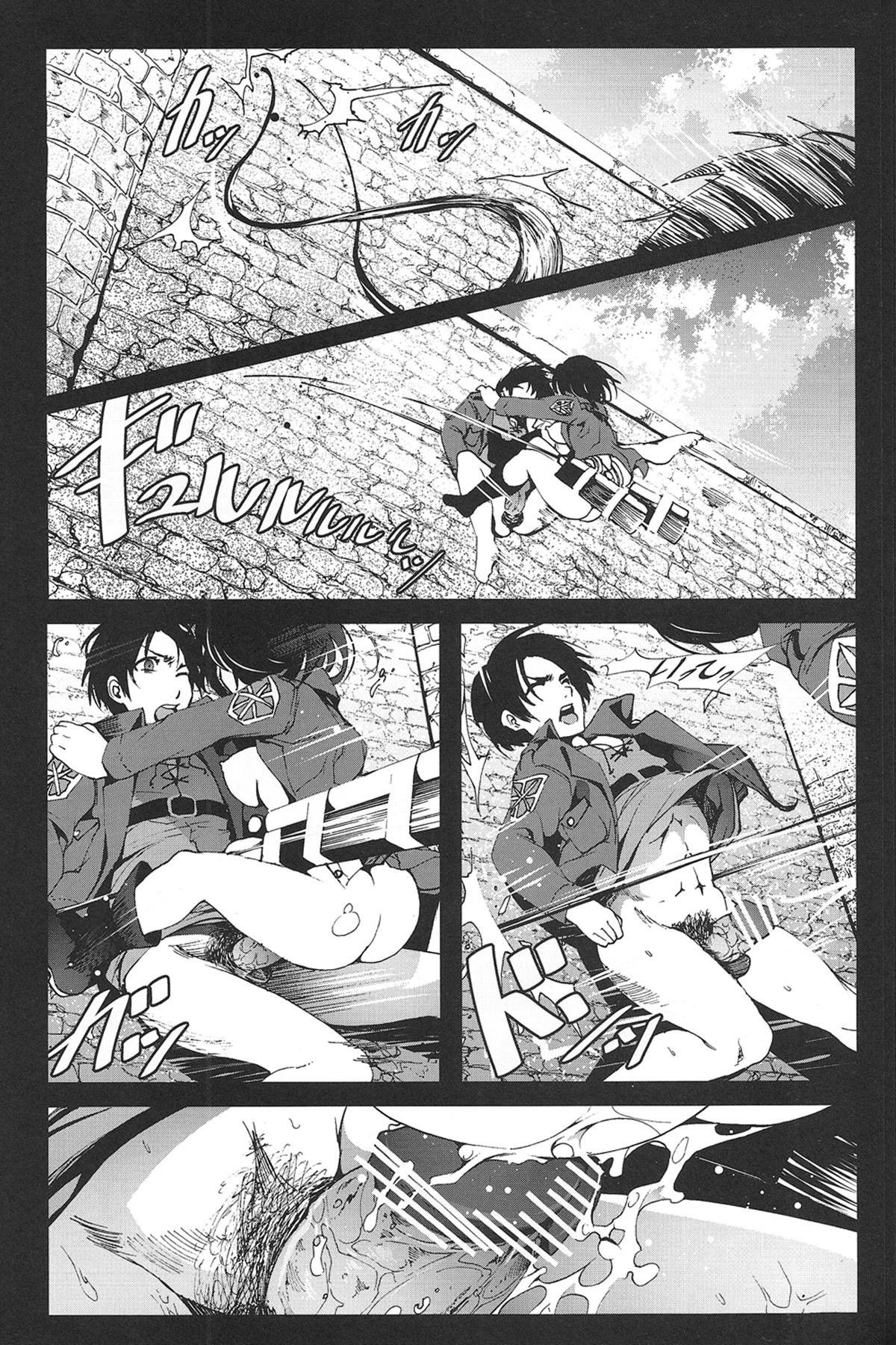 Shingeki No Kyokon ~Zenpen~